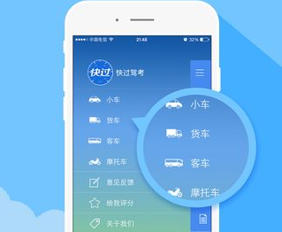 駕考app開發(fā)怎樣成為真正的贏家