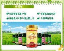 東方智啟科技APP開(kāi)發(fā)-保健品電商軟件開(kāi)發(fā)為何始終低迷不振