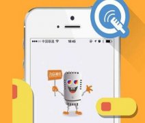 東方智啟科技APP開發(fā)-誦讀app開發(fā) 開啟全民K詩(shī)時(shí)代