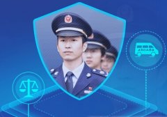東方智啟科技APP開發(fā)-百姓安全app開發(fā) 治安有保障
