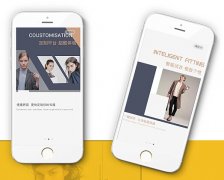 東方智啟科技APP開發(fā)-個性化服裝定制app開發(fā)怎樣操作