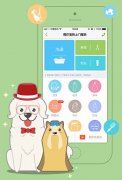 東方智啟科技APP開(kāi)發(fā)-寵物app開(kāi)發(fā)解決方案
