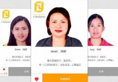東方智啟科技APP開發(fā)-菲傭家政app開發(fā)是否有用