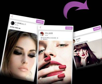 虛擬試妝app開發(fā) 打造自己喜歡的造型