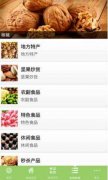 東方智啟科技APP開(kāi)發(fā)-特產(chǎn)商城app開(kāi)發(fā)顛覆傳統(tǒng)經(jīng)濟(jì)模式