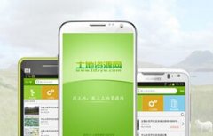 東方智啟科技APP開發(fā)-土地資源app開發(fā) 解決土地流轉(zhuǎn)痛點(diǎn)