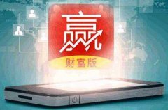 東方智啟科技APP開發(fā)-2017證券app開發(fā)解決方案
