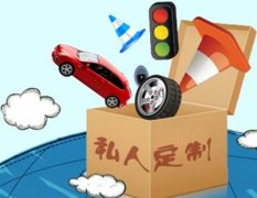 東方智啟科技APP開發(fā)-量身定制app開發(fā) 改變網(wǎng)購衣服的現(xiàn)狀