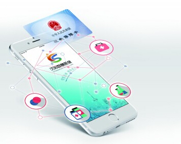 醫(yī)保APP開(kāi)發(fā)提供最給力的醫(yī)保支持