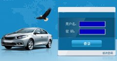 東方智啟科技APP開發(fā)-汽車超市app開發(fā) 結(jié)合理財(cái)一起玩