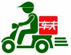 東方智啟科技APP開發(fā)-代跑腿app開發(fā)市場的現(xiàn)在和未來