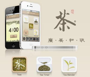 品茶app開發(fā) 了解茶文化