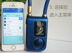 東方智啟科技APP開發(fā)-智能門鎖app開發(fā)現狀分析