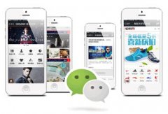 東方智啟科技APP開發(fā)-揭開微信商城開發(fā)的神秘面紗
