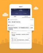 東方智啟科技APP開發(fā)-股票app開發(fā)的四種類型