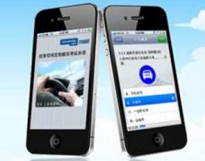 東方智啟科技APP開發(fā)-駕考app開發(fā)亂象不止 正確姿勢(shì)是什么