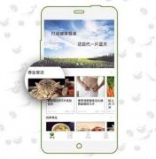 東方智啟科技APP開(kāi)發(fā)-養(yǎng)生app開(kāi)發(fā) 要你有何用