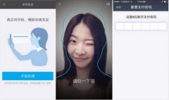 東方智啟科技APP開發(fā)-生物識別應用開發(fā)三種主流識別技術
