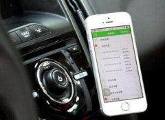 東方智啟科技APP開(kāi)發(fā)-汽車后市場(chǎng)APP開(kāi)發(fā)  讓車主生活無(wú)憂