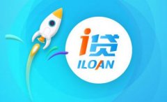 東方智啟科技APP開發(fā)-現(xiàn)金貸APP開發(fā)正在擁抱監(jiān)管