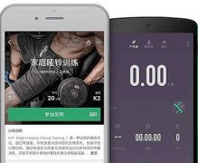 東方智啟科技APP開發(fā)-市場(chǎng)評(píng)分最高的三款健身APP推薦