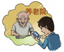 東方智啟科技APP開(kāi)發(fā)-智能養(yǎng)老APP開(kāi)發(fā) 為晚年幸福生活新增了一道屏障