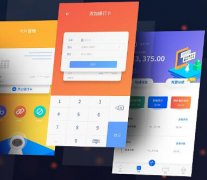 東方智啟科技APP開發(fā)-2017年銀行信用卡APP開發(fā)市場(chǎng)思考