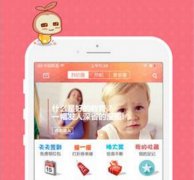 東方智啟科技APP開發(fā)-母嬰APP開發(fā)市場又出井噴式發(fā)展