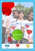 東方智啟科技APP開發(fā)-公交導盲APP開發(fā) 幫助盲人出行