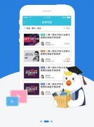 東方智啟科技APP開(kāi)發(fā)-這些手機(jī)APP能帶你告別佛系人生