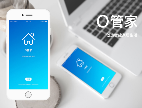 智能家居APP開發(fā)亮出新招