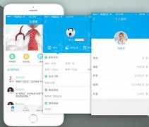東方智啟科技APP開發(fā)-居民健康A(chǔ)PP開發(fā)可實(shí)現(xiàn)哪些好處