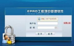 東方智啟科技APP開發(fā)-數(shù)據(jù)共享時代的下的產物 工程項目管理APP軟件