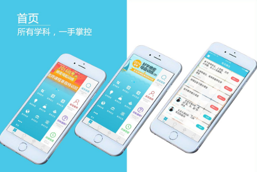 學(xué)習(xí)APP軟件開發(fā)需要具備使命感