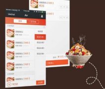 東方智啟科技APP開發(fā)-微信點(diǎn)餐系統(tǒng)開發(fā) 培養(yǎng)顧客忠誠度