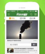 東方智啟科技APP開發(fā)-能源行業(yè)巡檢APP開發(fā)有哪些功能