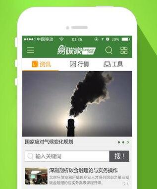 能源行業(yè)巡檢APP開發(fā)有哪些功能