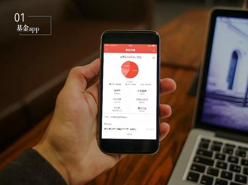 基金APP開發(fā)用戶體驗(yàn)如何