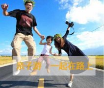 東方智啟科技APP開發(fā)-在線親子游APP開發(fā)如何撥亂反正