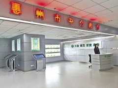 東方智啟科技APP開發(fā)-中介超市APP開發(fā) 隨時隨地上架項目
