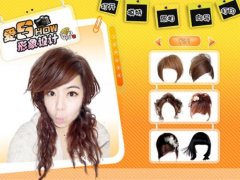 東方智啟科技APP開發(fā)-發(fā)型設計APP開發(fā) 先看效果