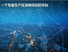 東方智啟科技APP開(kāi)發(fā)-區(qū)塊鏈互助APP開(kāi)發(fā) 推出場(chǎng)景互助