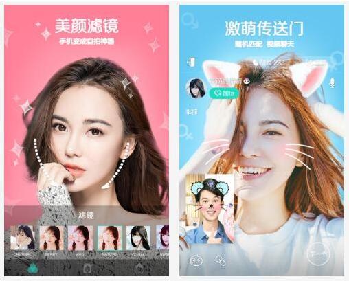美顏軟件開發(fā)四大方向探索