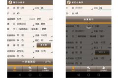 東方智啟科技APP開發(fā)-行業(yè)詢價(jià)APP開發(fā)運(yùn)作要求