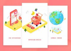 東方智啟科技APP開發(fā)-水果訂購APP開發(fā) 數據起作用