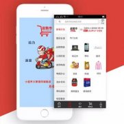 東方智啟科技APP開(kāi)發(fā)-集市APP開(kāi)發(fā)怎樣建立品牌