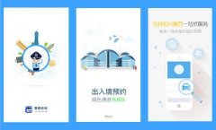 東方智啟科技APP開發(fā)-開發(fā)警察數(shù)據(jù)系統(tǒng)怎樣進行操作