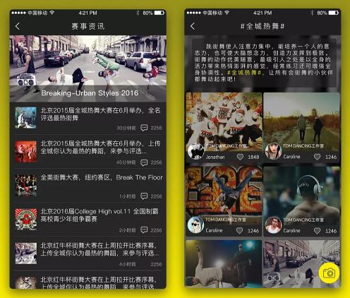 街舞APP開發(fā) 線上學(xué)習(xí)更輕松