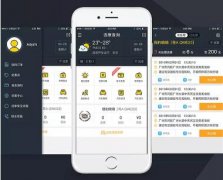 東方智啟科技APP開(kāi)發(fā)-車輛查詢小程序開(kāi)發(fā) 向交通出行進(jìn)軍 