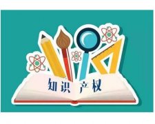 東方智啟科技APP開發(fā)-知識產(chǎn)權(quán)保護APP開發(fā) 形成健康生態(tài)